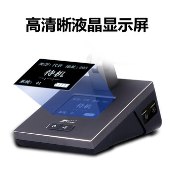 北极声 P-SOUND无线会议系统手拉手主席单元MS-8012C （锂电池版/长杆）