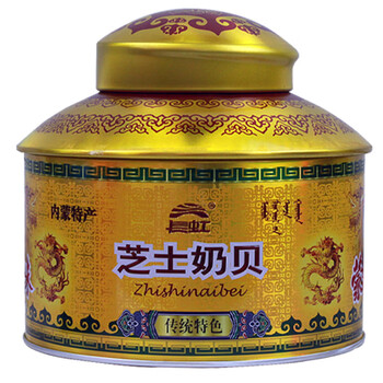 内蒙古特产长虹蒙古包礼盒原味干吃奶蒙古奶萨奶酪礼品盒休闲办公零食