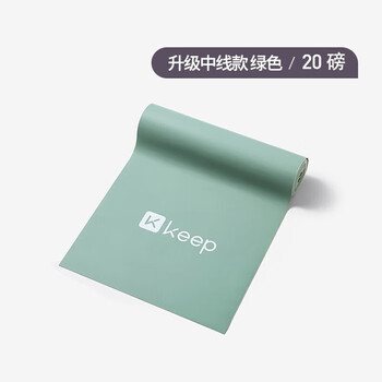 Keep健身弹力带开肩美背瑜伽舞蹈拉伸训练带 绿色/20磅