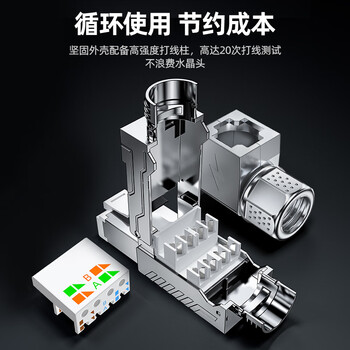 山泽 七类万兆屏蔽免打水晶头 工程级CAT7免压RJ45网络镀金接头 直角弯头7类网线连接器 单个装 MDC74