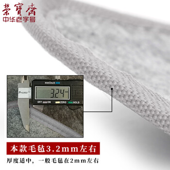 【全网低价】荣宝斋 书画毛毡垫 加厚初学者写毛笔字垫布 练字文房书法国画专用 灰色毛毡50*70cm 【全网低价】荣宝斋 书画毛毡垫 加厚初学者写毛笔字垫布 练字文房书法国画专用 灰色毛毡50*70cm