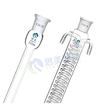 玻璃冷凝管蛇形回流冷凝管200300400mm19242空气冷却回凝装置空气冷凝