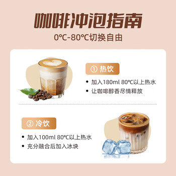 火船 速溶原味白咖啡 印尼进口三合一咖啡444g（37g×12包）