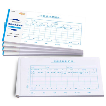 惠朗（huilang）5本装差旅费用报销单据粘贴单 240*140mm 50页/本1204