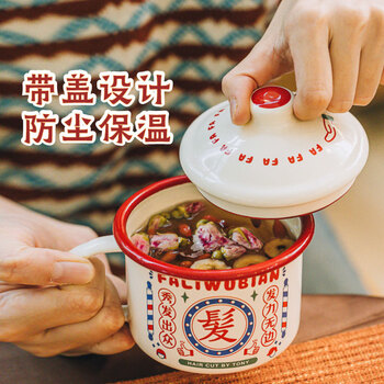 树可搪瓷杯生日礼物伴手礼塘瓷茶杯茶缸老式怀旧加厚带盖马克杯子