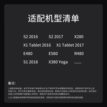 悠品联想笔记本充电器65W Type-C电脑电源适配器线20V3.25A Thinkpad X1 Carbon X13 X270 T470s