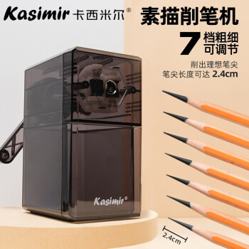 kasimir铅笔图片- 京东