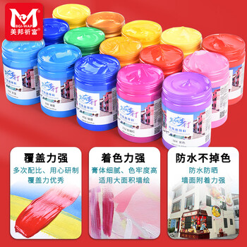 美邦祈富（BGI-WAPM）丙烯颜料300ml草绿外墙内墙防水防晒不掉色木头石头上色肌理画diy材料美丽乡村系列A8056美育工具