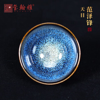 中国美術 五目茶碗 建盏 兔毫 中国美術 五目茶碗 建盏 兔毫 美術品・アンティーク・コレクション