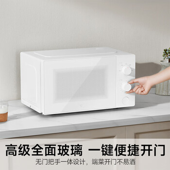 米家小米微波炉家用小型多功能 小尺寸可拆转盘式 大火力均匀加热 机械式双旋钮易操作 台式大容量20升