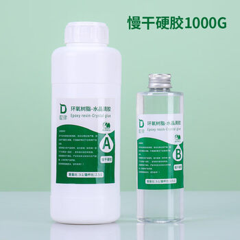 环氧树脂胶手工diy材料高透明快干液体ab胶水晶滴胶树脂画标本手镯琥珀模具河流桌面木头灌封胶硬超清慢干硬胶 1000克 大体积使用 图片价格品牌报价 京东