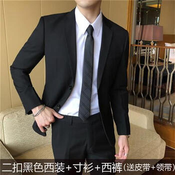 杉杉西服套装男士职业伴郎韩版新郎结婚商务正装外套修身休闲小西装男