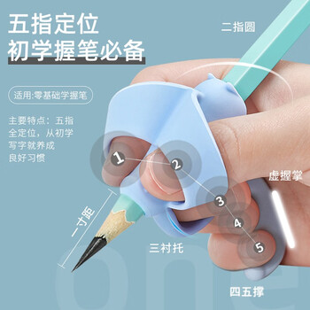 猫太子爱握写姿握笔器儿童写字矫正器小学生写作业学习握笔矫正幼儿初学者笔套 猫太子爱握写姿握笔器儿童写字矫正器小学生写作业学习握笔矫正幼儿初学者笔套