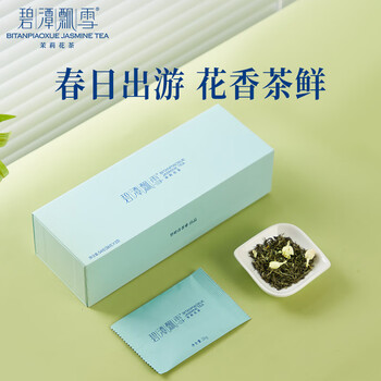碧潭飘雪茉莉花茶特级54g 伴手礼茶叶礼盒装 走亲访友送礼34002 碧潭飘雪茉莉花茶特级54g 伴手礼茶叶礼盒装 走亲访友送礼34002