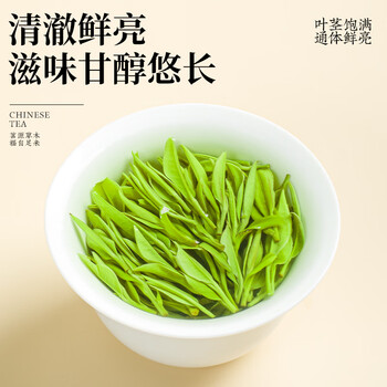福茗源茶叶 黄山毛峰绿茶 浓香明前2026新茶安徽春茶叶自己喝口粮茶50g