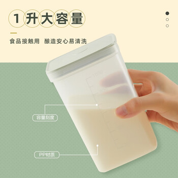 小熊（Bear） 酸奶机 家用全自动便携式酸度可调恒温发热酸奶发酵机 SNJ-C12S3