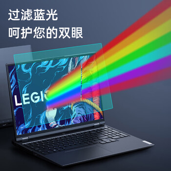 嘉速联想拯救者Y9000P 2024/23款键盘膜 防蓝光屏幕膜 16英寸笔记本电脑保护贴膜套装 一套配齐更省事