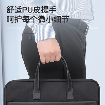 齐心（COMIX）事务包公文包商务男女职业文件袋事务包/涤纶手提包/文件包/资料袋 黑色 EA5003