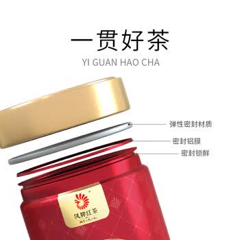 凤（feng）红茶古树滇红中华老字号凤庆100g罐装野生古树红茶特级