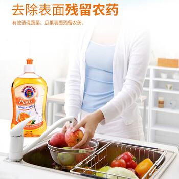 大公鸡管家 浓缩香橙洗洁精500ml*3瓶  果蔬清洗剂护手润肤餐具清洁剂食用级