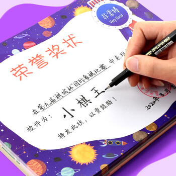 誉禾A4奖状纸中小学生加厚卡通荣誉奖状创意幼儿园学生用品四款混装/100张 5218 誉禾A4奖状纸中小学生加厚卡通荣誉奖状创意幼儿园学生用品四款混装/100张 5218