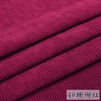 布匹灯芯绒布料复古粗条绒布衬衫卫衣服装纯色棉袄裤子绒面料布头珊瑚