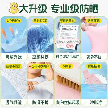 李宁儿童冰袖防晒袖套冰丝护袖6-12岁男女童宝宝户外遮阳防蚊虫紫外线