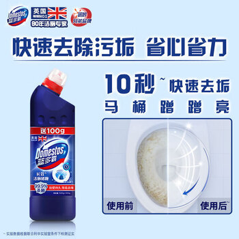 蓝多霸（DOMESTOS） 洁厕剂 长效洁厕啫喱沧海星光香600G*3瓶 除垢去味 马桶清洁剂