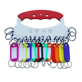 得印18位钥匙盘钥匙环圈钥匙牌金属7423钥匙扣收纳盘可标记钥匙板分类管理环扣锁匙串钥匙盘1/个发票
