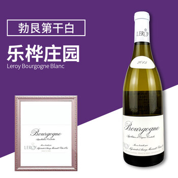 勒桦酒庄 乐桦庄园 leroy干白葡萄酒 法国勃艮第列级庄 进口白葡萄酒 勒桦干白2015 单瓶装【图片 价格 品牌 报价】-京东
