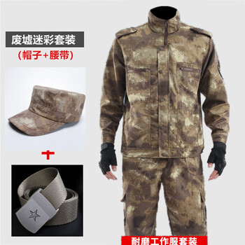 加厚迷彩服军版套装男工作服春秋季劳保服耐磨耐脏军训服户外军迷工装