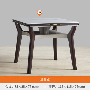 德邦博派餐桌方桌变圆桌现代简约双层家用小户型实木岩板四方可折叠