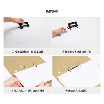 天色 两孔文件夹打孔 a4二孔活页夹插袋资料册多功能档案文件夹财务凭证试卷 加厚强力夹 TS-1612 古铜棕