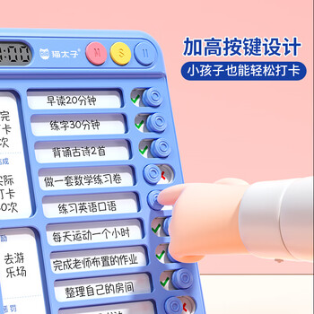 猫太子儿童自律打卡神器学习记录表打卡本计划安排表时间管理器自律神器计时器学生专用开学学习计划表