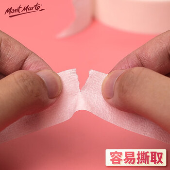蒙玛特(Mont Marte)纸胶带10卷1.5cm*14米 美术画画美纹胶素描水彩水粉绘画美纹纸 手撕胶带套装P-NX-005-10 速写 马克笔绘画