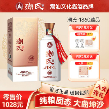 未開封  非売品.  白酒 50.8% 750ml 酱香白酒基酒型号规格- 京东
