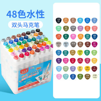 马培德（Maped）双头水性墨水马克笔儿童可水洗不刺鼻绘画彩笔初小学美术彩绘涂鸦画笔745848CH【48色/盒】水彩笔