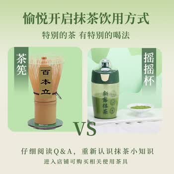 贵茶 欧标抹茶粉1.5g*30条 贵州铜仁3号纯直饮调饮条装泡水喝的