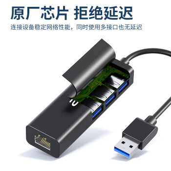 宏碁（acer）USB分线器转网口有线网卡RJ45转换器扩展坞适用苹果mac华为电脑拓展坞HUB转接头