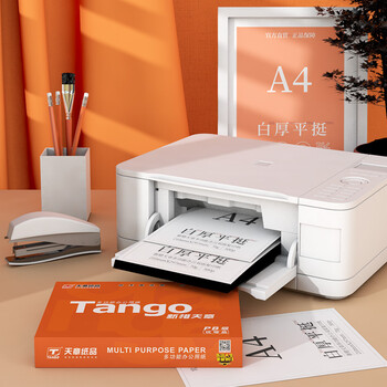天章 （TANGO）新橙天章A4打印纸70g500张*8包【优选品质】 整箱4000张 双面打印复印纸 顺滑不卡纸高性价比