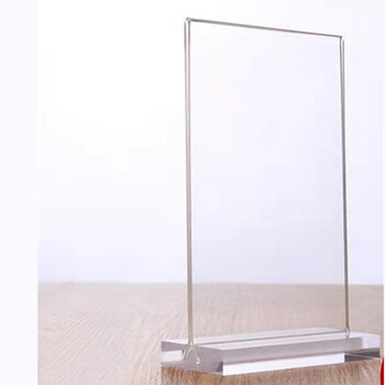 鼎胜（DINGSHENG）0351 A3亚克力牌（双面）T型透明桌牌广告牌展示牌架八字形台立牌会议牌 420x297mm