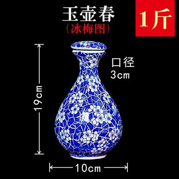 青花瓷玉壶春瓶价格报价行情- 京东