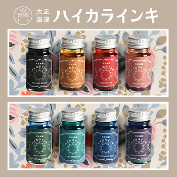 仲林(Nakabayashi)非碳素彩墨蘸水笔用不堵笔艺术彩色钢笔墨水汁10ml 大正浪漫 祖母绿 TRHB-10ML-T66 仲林(Nakabayashi)非碳素彩墨蘸水笔用不堵笔艺术彩色钢笔墨水汁10ml 大正浪漫 祖母绿 TRHB-10ML-T66