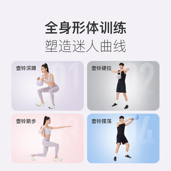 Keep软壶铃男士家用提壶哑铃全身力量肌肉训练健身器材海洋蓝10公斤