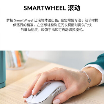 罗技 M650鼠标 无线蓝牙鼠标 轻音鼠标 办公鼠标 双模 企业采购 大小手选择 M650-M黑色