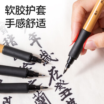 得力（deli）大楷秀丽笔毛笔勾线练字笔 黑色软头学生成人签字书法练习请柬笔 1支/袋 HW209-1