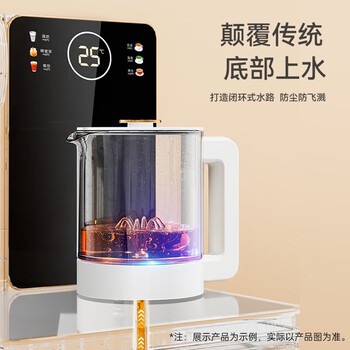 美菱（MeiLing）茶吧机 全自动防溢下进水多功能遥控立式下置水桶饮水机一体 MY-YT936B 墨玉黑 冷热型