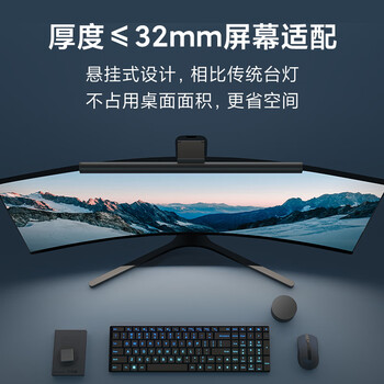 米家（MIJIA）智能显示器屏幕挂灯1S电脑电竞桌面阅读台灯小米灯具