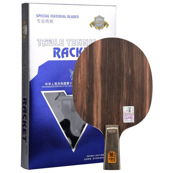 729 乒乓球底板 乒乓球拍直拍 盖世黑檀5层纯木进攻型