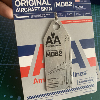 德国aviationtag限量钥匙扣行李牌 麦道md82疯狗美国航空飞机蒙皮 md